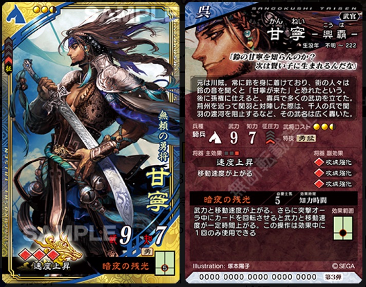 三国志大戦ブログ ビッグ サプライズ 第７１６国 さんぽけブログ 芸夢に生きる