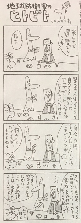 a0346455_07213246.jpeg