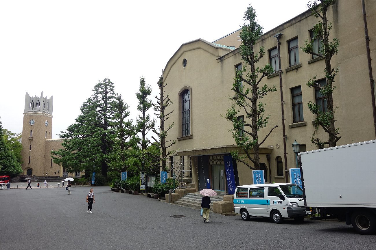 早稲田大学 會津八一記念博物館 レトロな建物を訪ねて 早稲田大学 會津八一記念博物館 レトロな建物を訪ねて