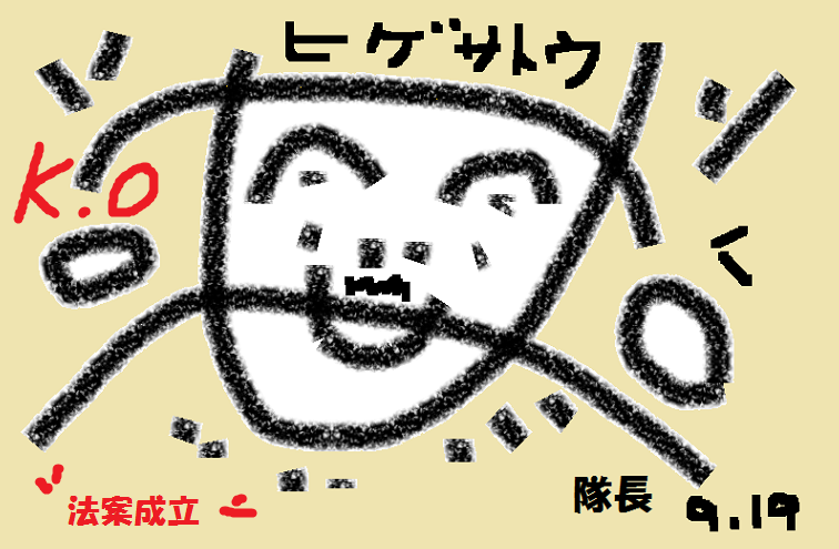 らくがき メリーゴーランド_e0370759_18072977.png