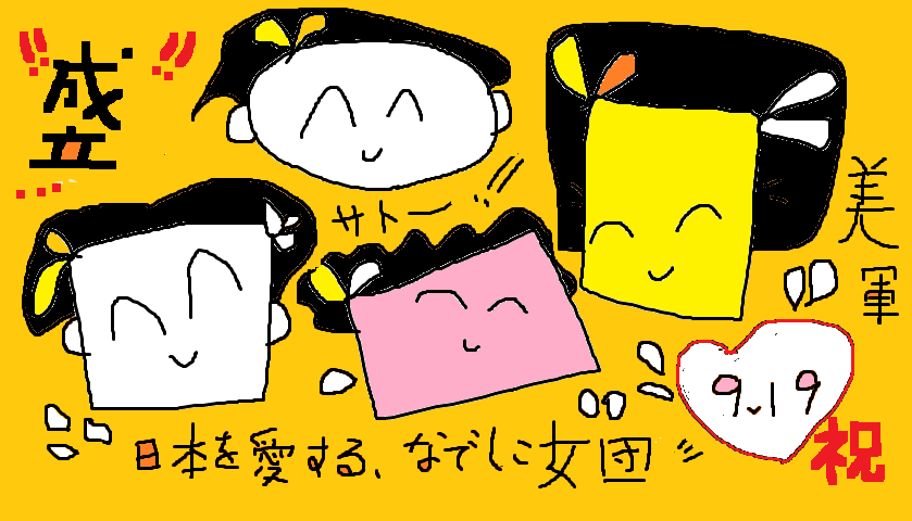 らくがき メリーゴーランド_e0370759_18073657.png
