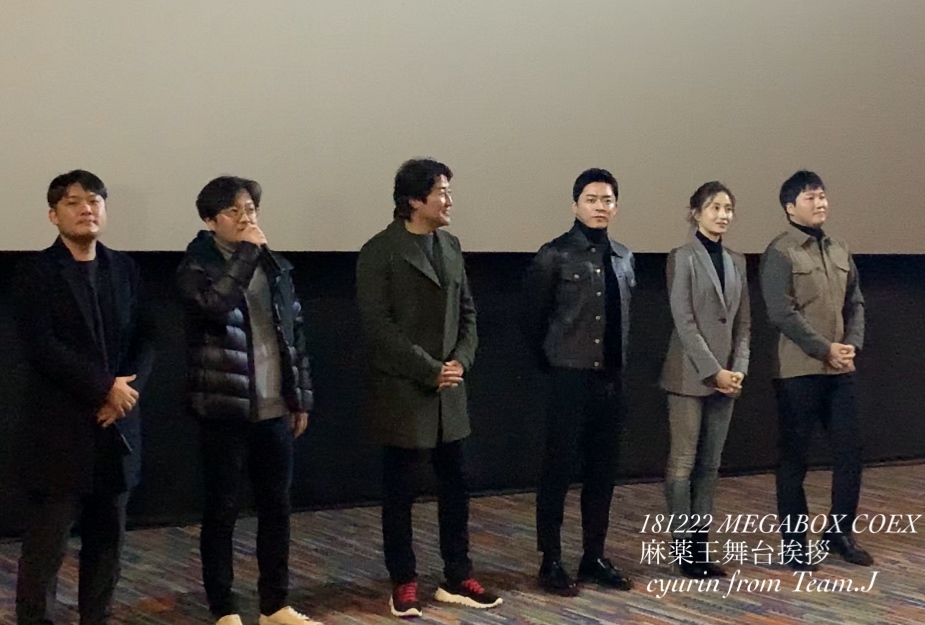 『麻薬王』舞台挨拶の旅④~3日目舞台挨拶_f0378683_23293168.jpeg
