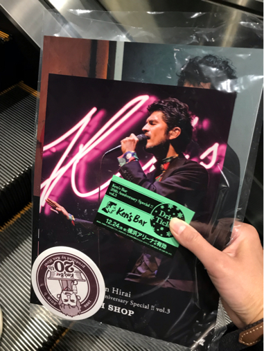 Ken Hirai 30th Anniversary Ken's Bar – One Night Special