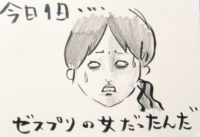 ある日の1コマ_b0210688_13241191.jpg
