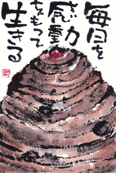 a0030594_23320830.gif