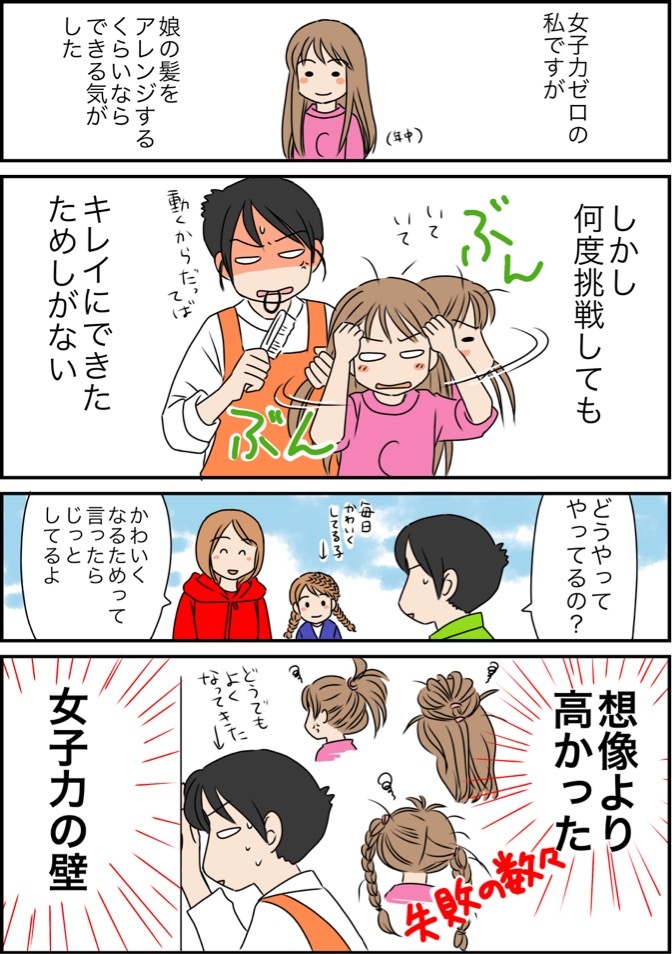 今年もお世話になりました_c0164805_13483835.jpeg