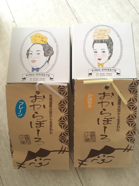 a0108616_13102350.jpeg