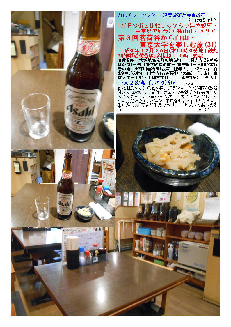 f0388041_08533525.jpg