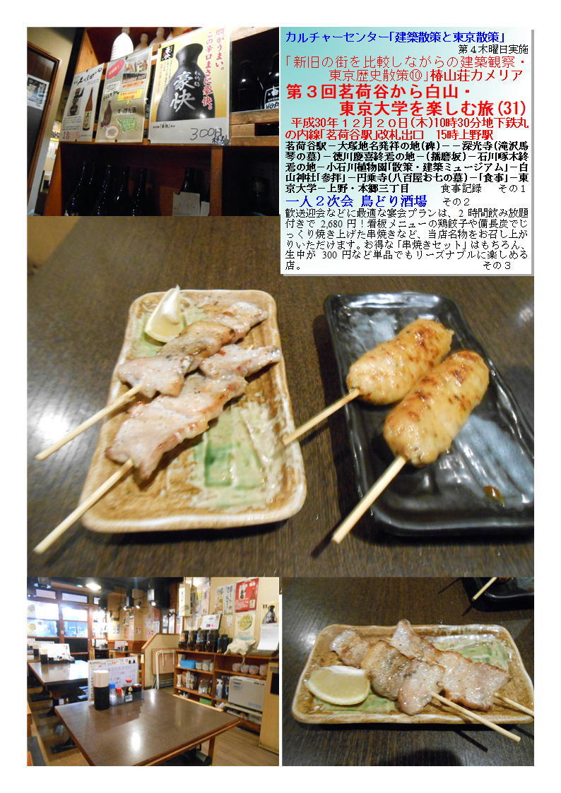 f0388041_08534041.jpg