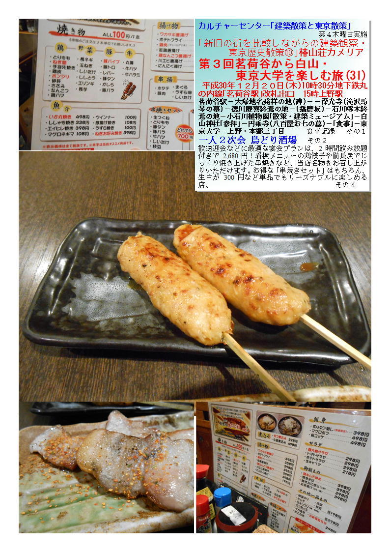 f0388041_08534916.jpg
