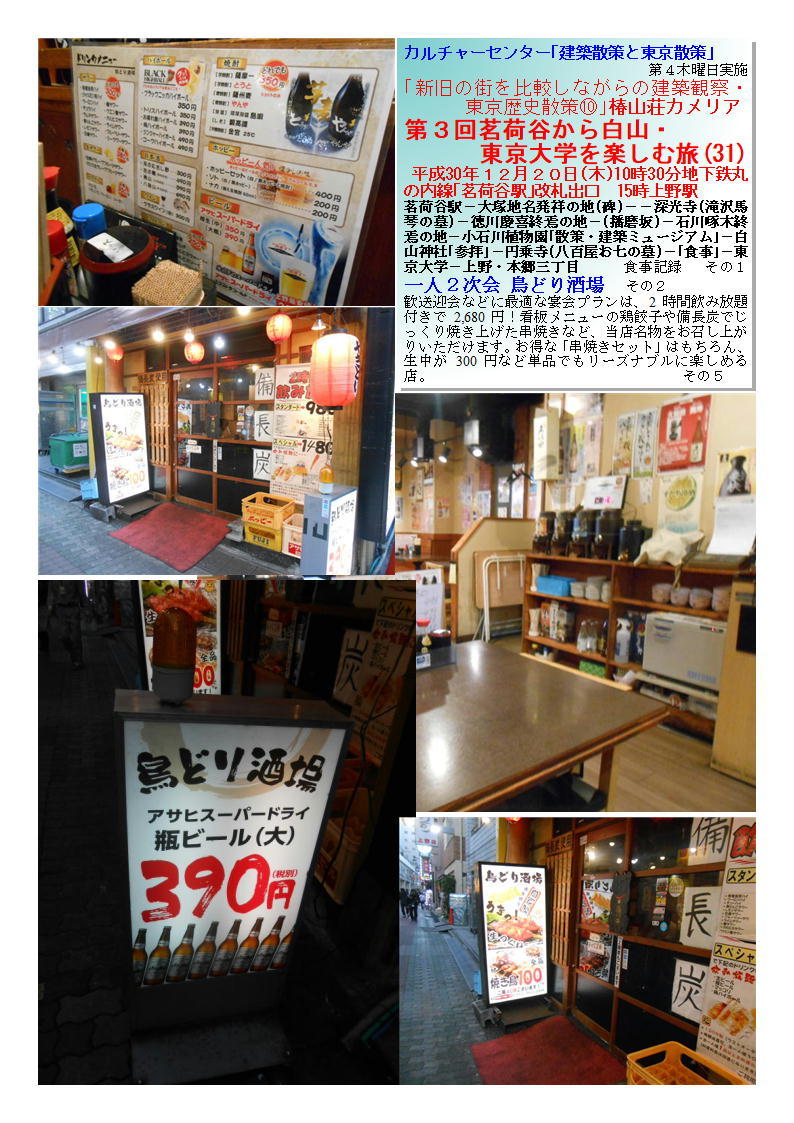 f0388041_08535576.jpg