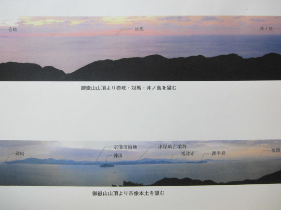 宗像大社・三女神祭祀の始まりを語る大島の御嶽山_a0237545_09594486.jpg