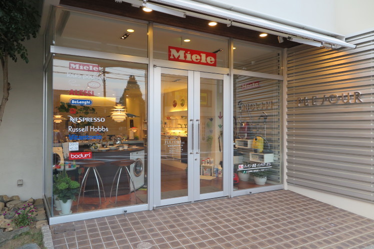 年末年始休業のお知らせ_c0156359_09420926.jpg