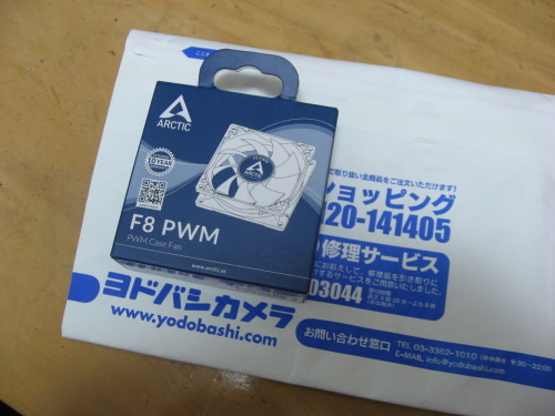 f0088864_05450570.jpg