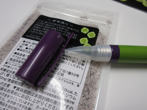 興福塩座(しおざ)_c0152767_21304826.jpg