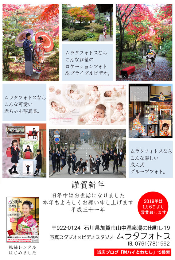 2018年の営業を終了致しました_d0095673_14483599.jpg