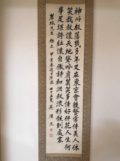 林瑞明君に初めて会った夏_b0397087_07054863.jpg
