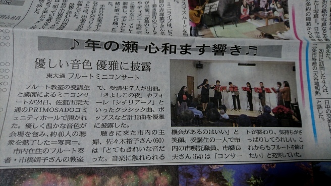 今日は蔵織のイベントと縁さんが年内最終日。_e0046190_18491804.jpg