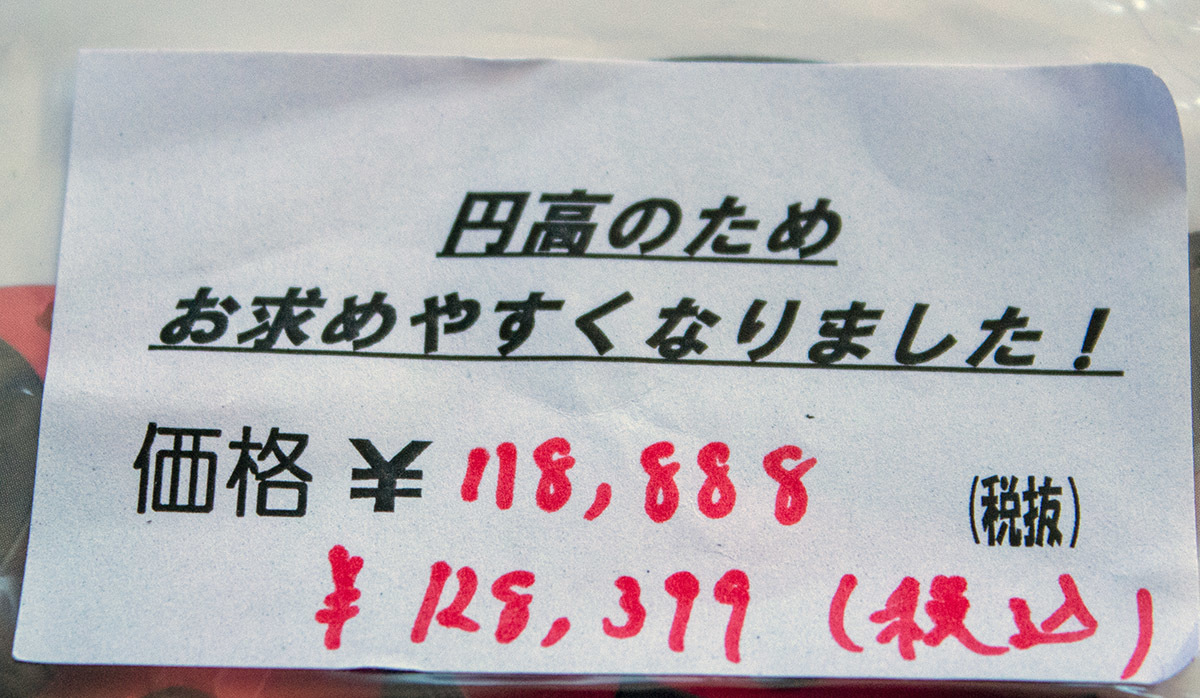ASI294MC PRO 到着 開封しました_e0174091_15442466.jpg