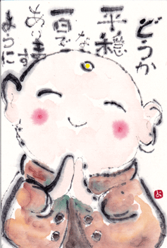 a0030594_22241507.gif