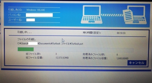 電源が入らなくなったパソコンからのデータ救出！_c0218402_16365810.jpg