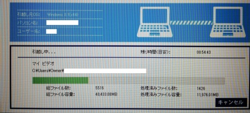 電源が入らなくなったパソコンからのデータ救出！_c0218402_17491810.jpg