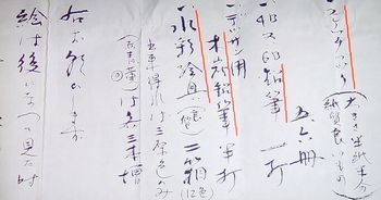 心の磁石が北をさす～洋画家　相原求一朗～@日曜美術館_b0044404_13393668.jpg