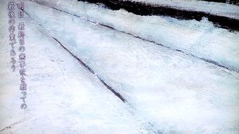 心の磁石が北をさす～洋画家　相原求一朗～@日曜美術館_b0044404_19462798.jpg