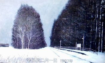 心の磁石が北をさす～洋画家　相原求一朗～@日曜美術館_b0044404_19490711.jpg