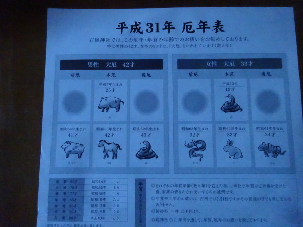 f0231709_12161707.jpg