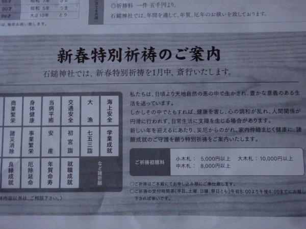 f0231709_12163790.jpg