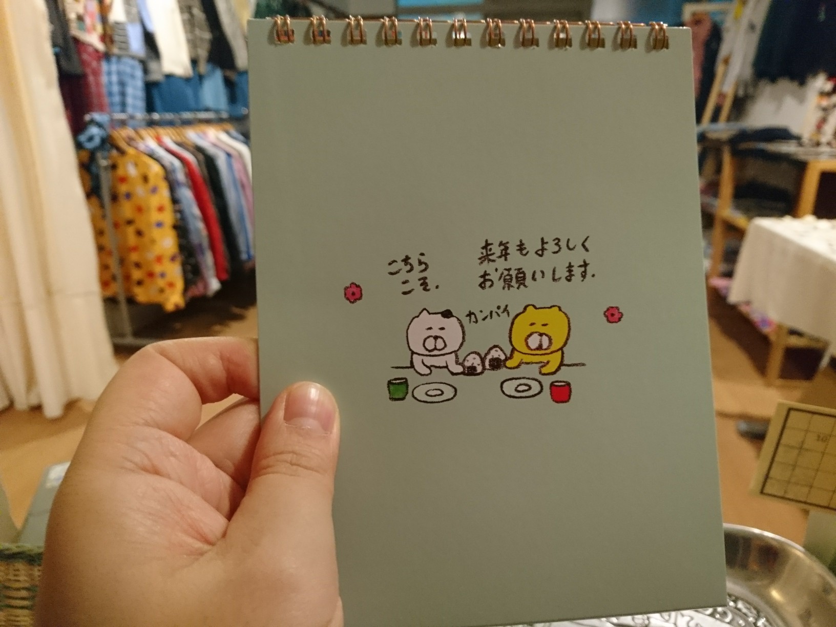 今年も大変お世話になりました。_d0256914_0235927.jpg