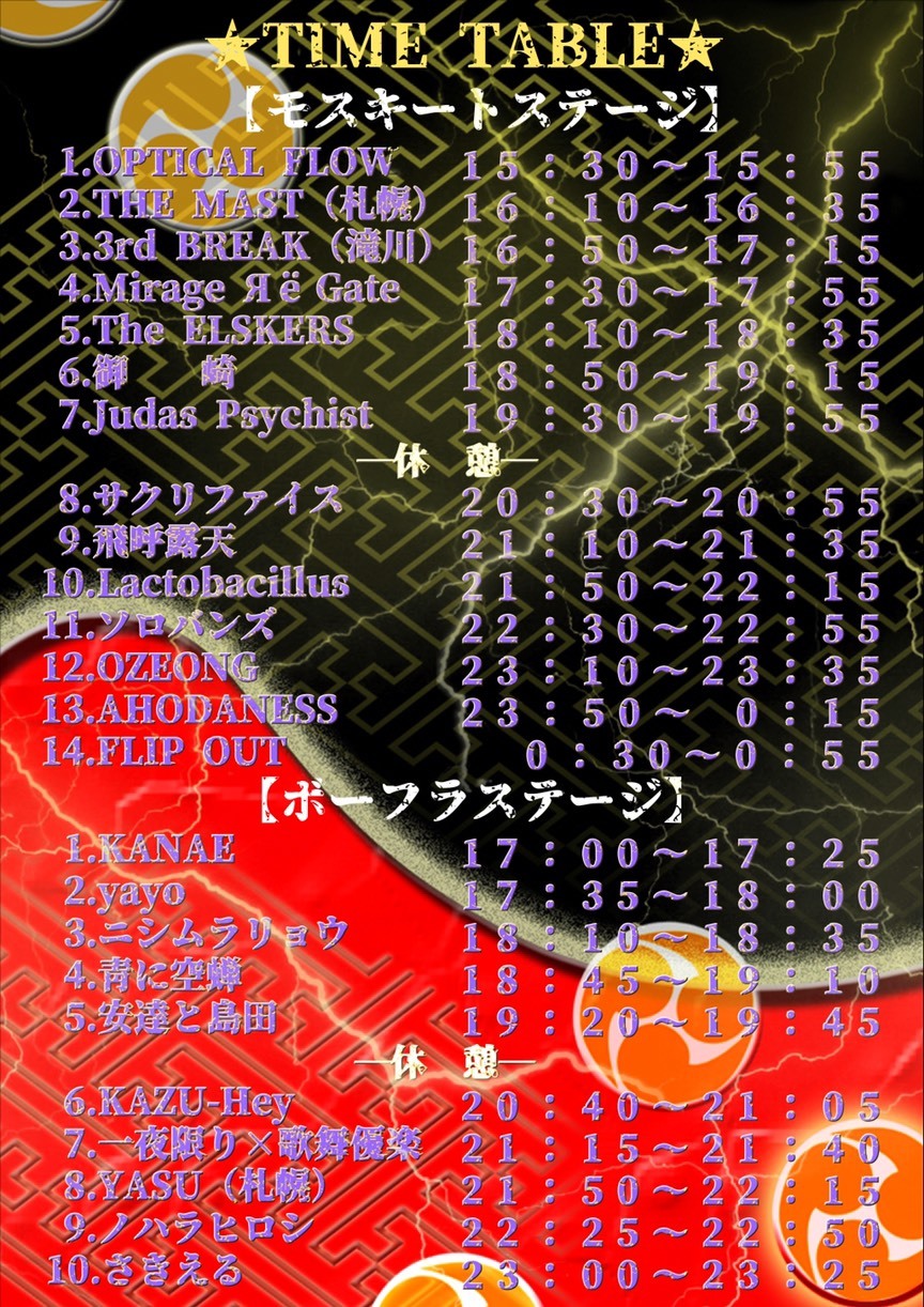 c0275922_04545575.jpeg