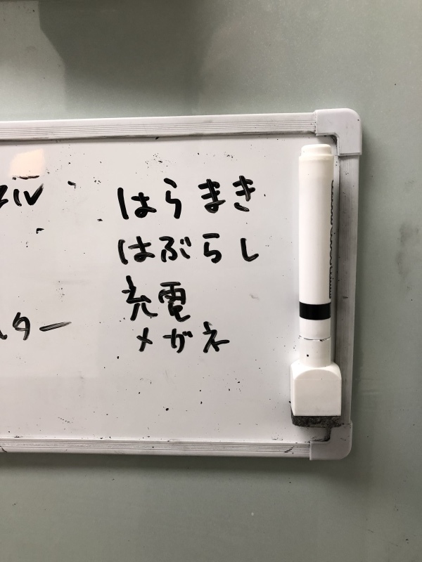 e0392639_10571102.jpeg