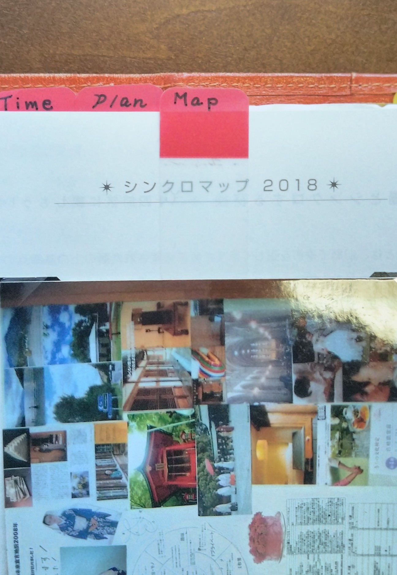 181230 手帳切り替えナビ④_f0164842_16244138.jpg