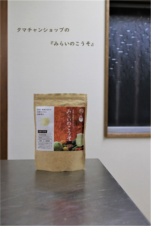 年末の身体のメンテナンス ~筋膜リリースとファスティング~_e0343145_22155303.jpg