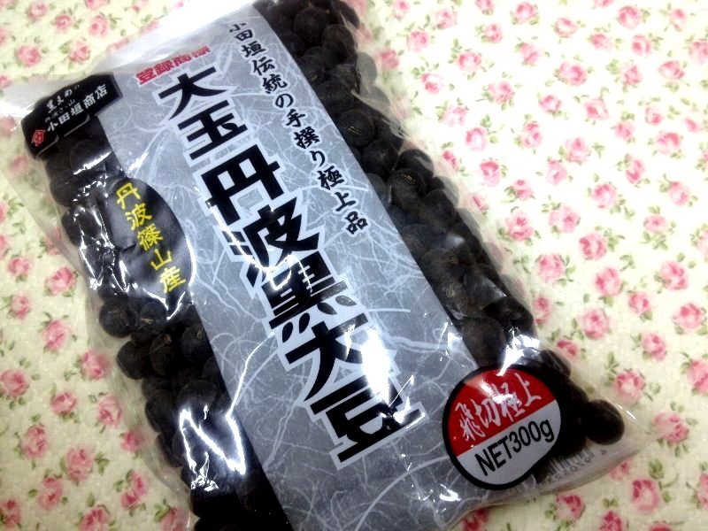 ☆今年もせっせとお正月料理仕込み☆_c0092953_11181089.jpg
