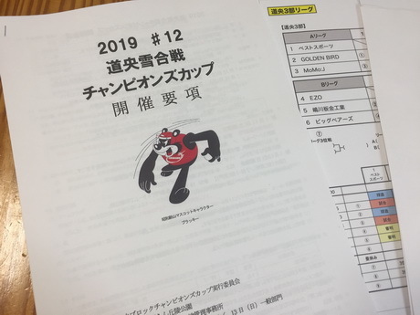 30日、ぎりぎり納まるか?の巻_e0324053_20215479.jpg
