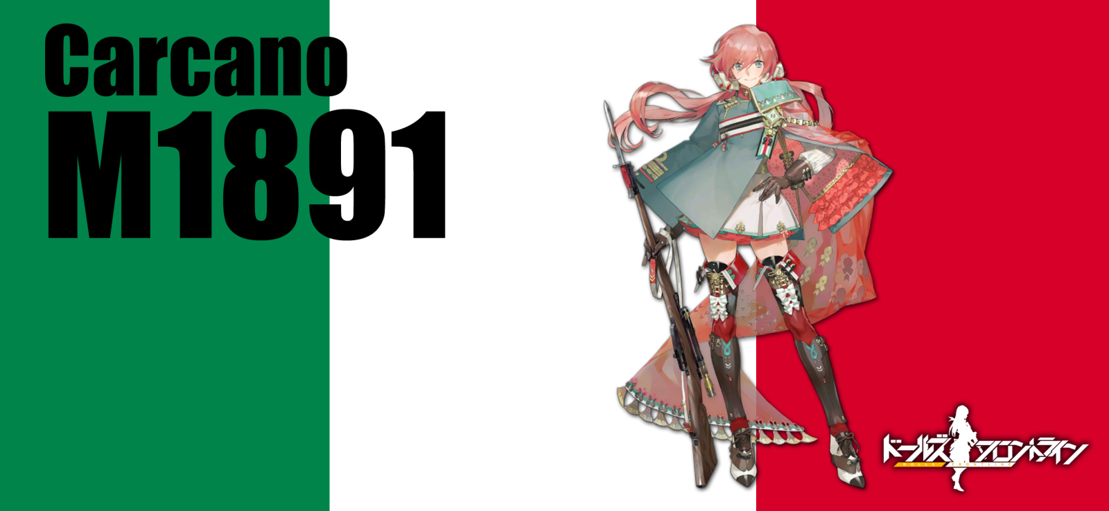 18年も終わるのでドルフロの銃種毎の推しを挙げて性癖暴露する ドルフロ コンプレックス 18年も終わるのでドルフロの銃種毎の推しを挙げて性癖暴露する ドルフロ コンプレックス