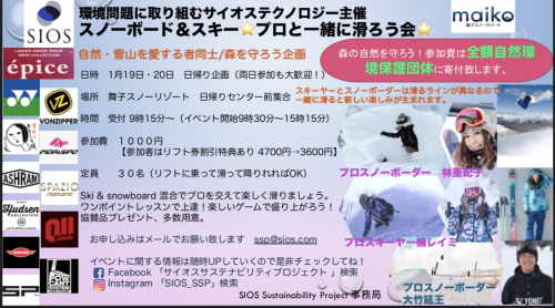 ☆イベントのお知らせです☆_c0151965_12155151.jpg