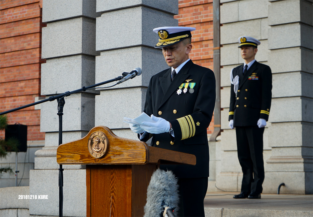 20181218 「呉地方隊よ 永遠に愚直たれ」_e0150566_17144290.jpg