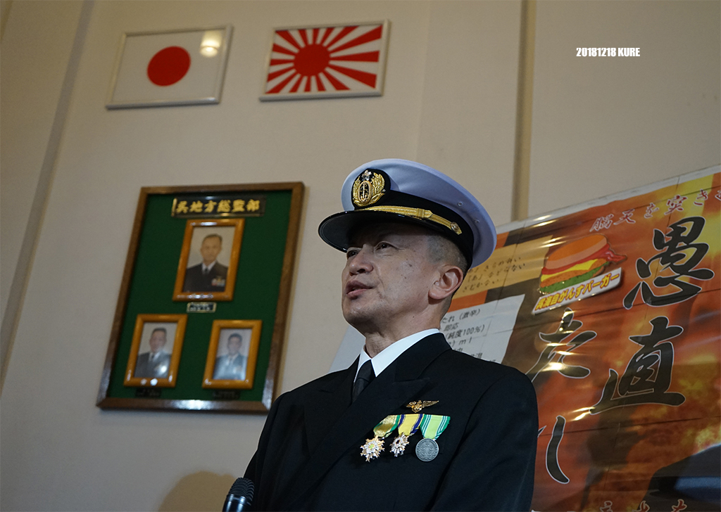 20181218 「呉地方隊よ 永遠に愚直たれ」_e0150566_2141092.jpg