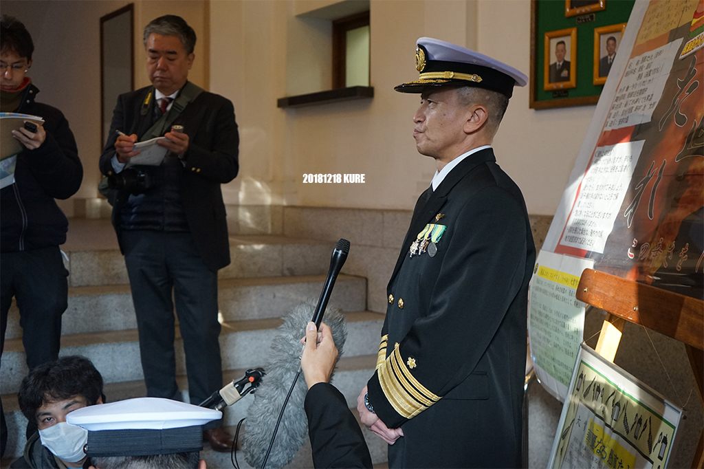 20181218 「呉地方隊よ 永遠に愚直たれ」_e0150566_21471287.jpg