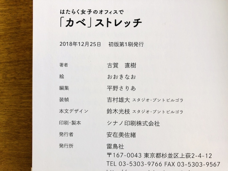 Saliちゃんのデビュー作_f0324766_14101828.jpg