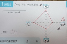 e0060483_15511860.jpg