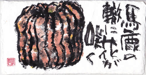 a0030594_22321750.gif