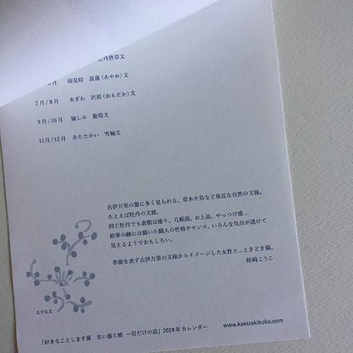 e0148304_22430844.jpg