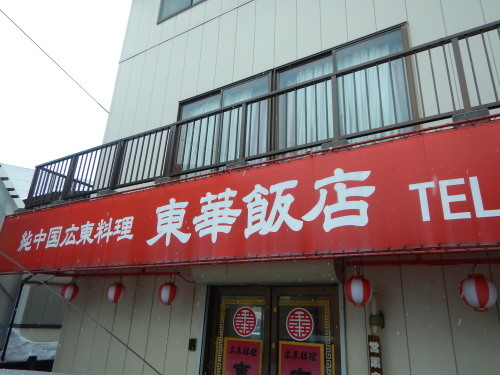 e0243008_17293935.jpg