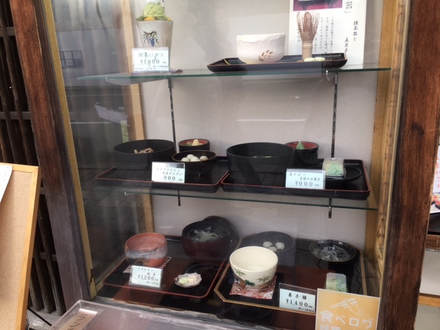 京都の「茶店」_a0216818_14423094.jpg