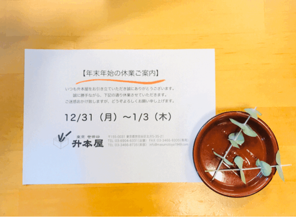 c0098718_12513028.gif